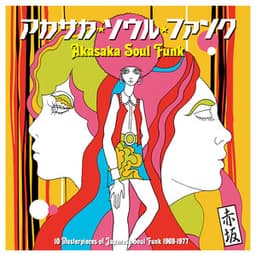 Akasaka Soul Funk