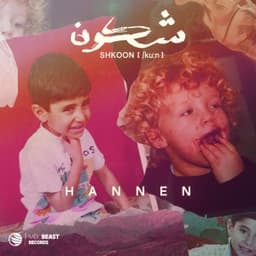 Hannen - Shkoon